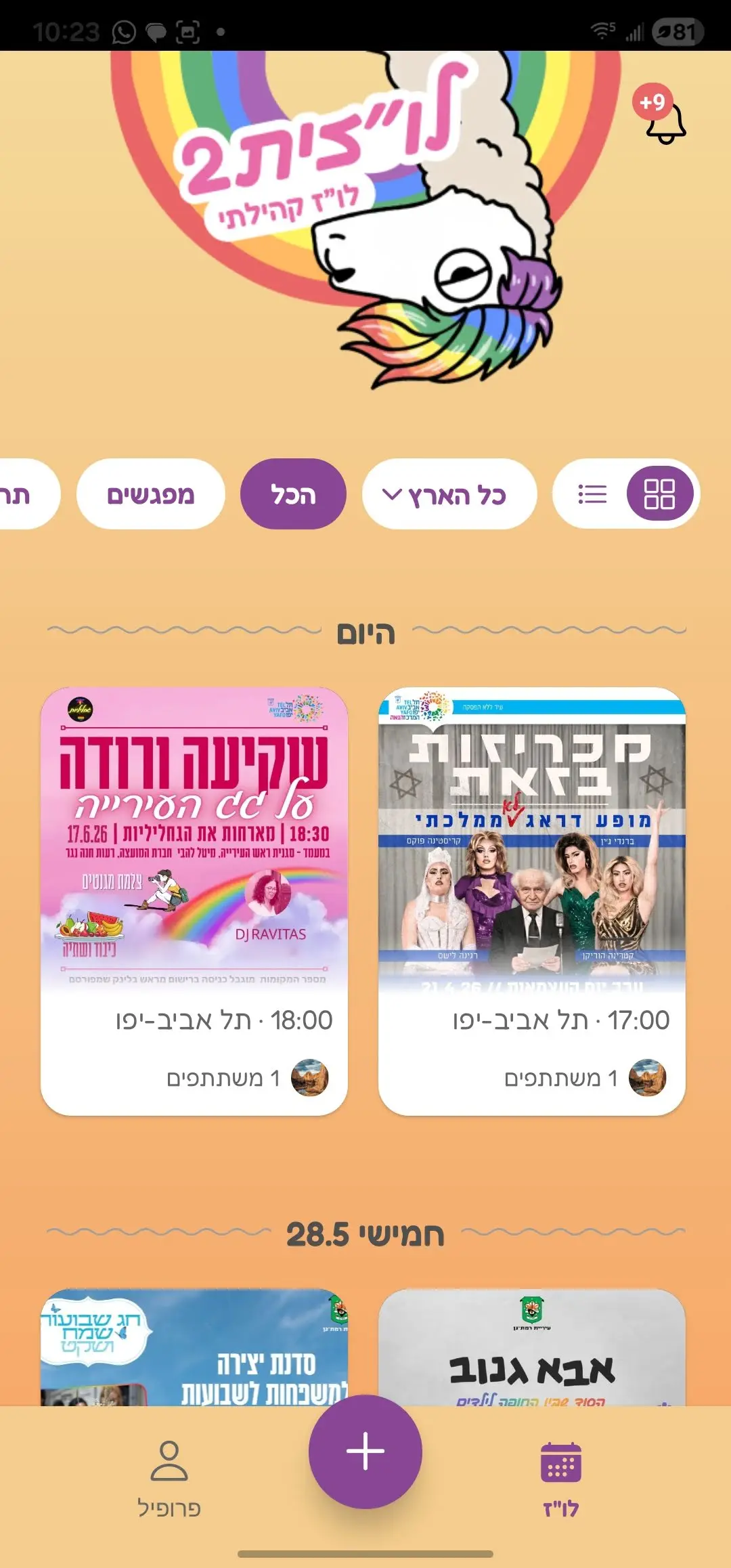 Luzit calendar feed with today's events
