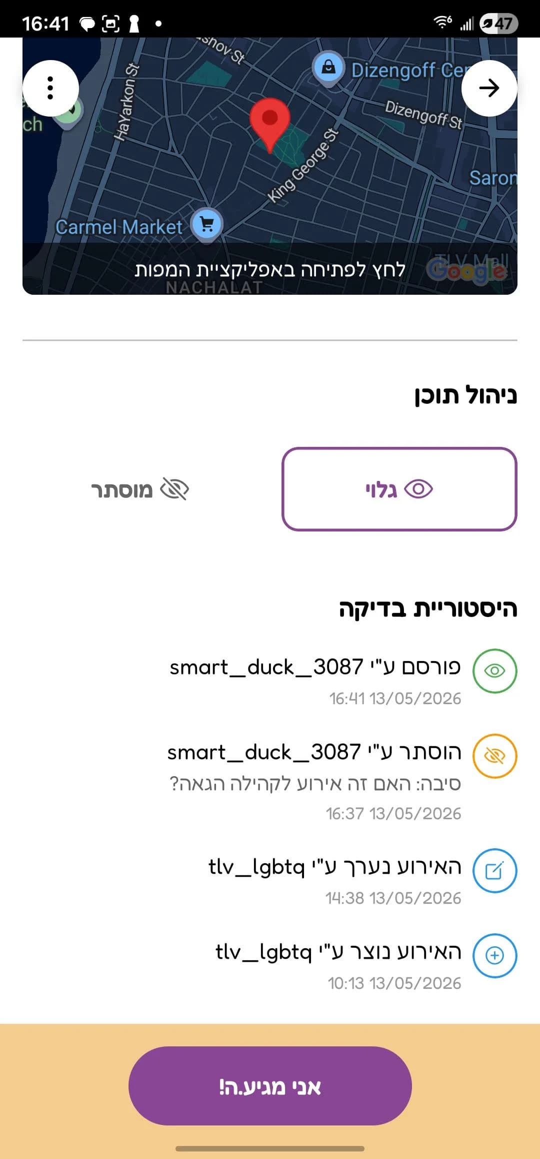 Content moderation interface